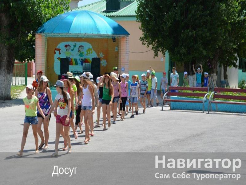 ИСКРА - детский оздоровительный лагерь в Южная Озереевка пос. ИСКРА - детский оздоровительный лагерь в Южная Озереевка пос.