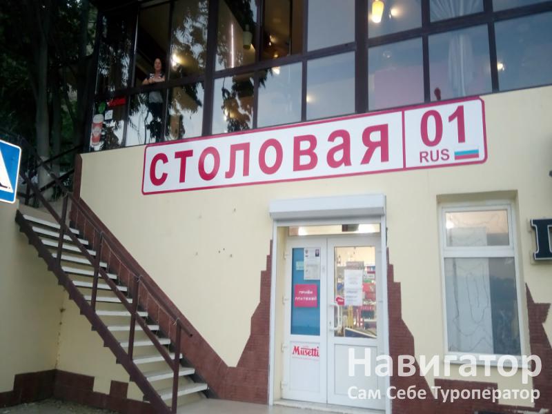 ТОПОЛЁК - база отдыха в Широкая балка ТОПОЛЁК - база отдыха в Широкая балка