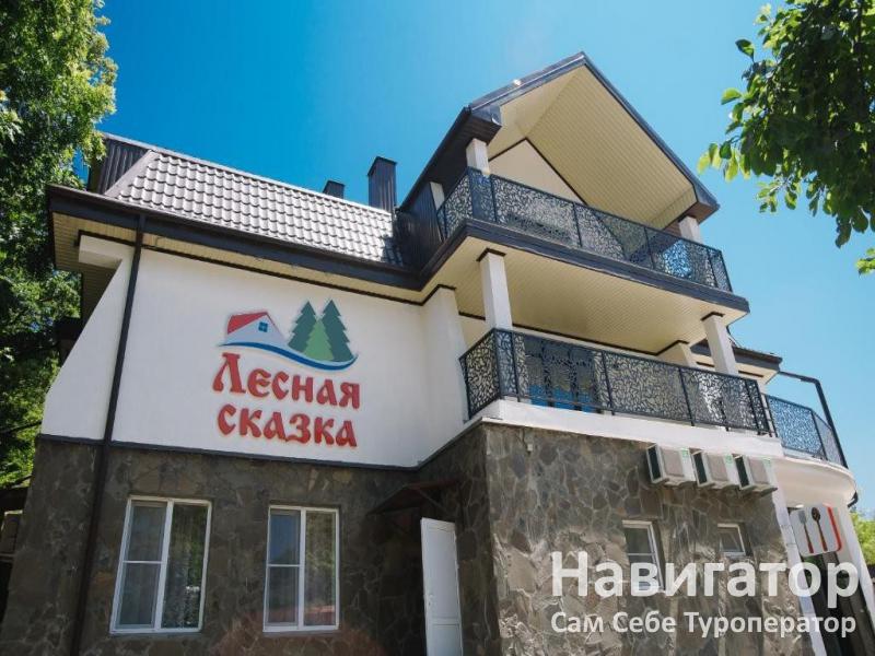 ЛЕСНАЯ СКАЗКА - база отдыха в Широкая балка ЛЕСНАЯ СКАЗКА - база отдыха в Широкая балка