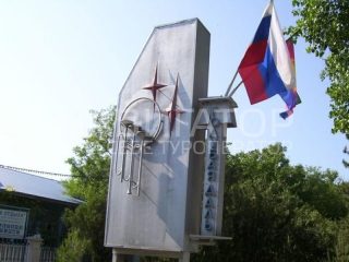 ГОЛУБАЯ ДАЛЬ - дом отдыха в Пионерский проспект + Джемете ГОЛУБАЯ ДАЛЬ - дом отдыха в Пионерский проспект + Джемете