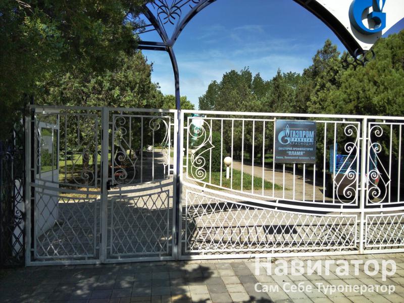 ПЛАМЯ - санаторий в Пионерский проспект + Джемете ПЛАМЯ - санаторий в Пионерский проспект + Джемете