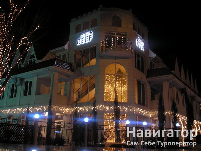 РИФ - отель в Адлер РИФ - отель в Адлер