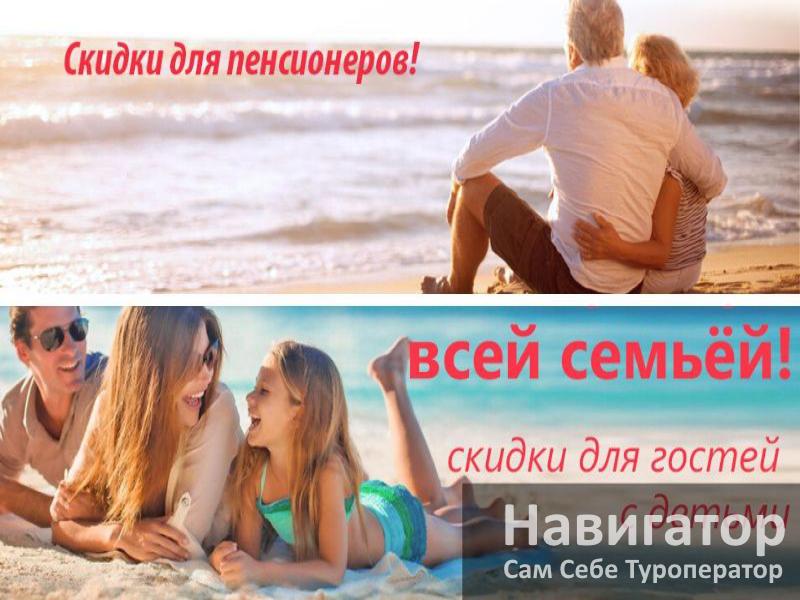ПРОХЛАДА- гостиница в Анапа ПРОХЛАДА- гостиница в Анапа