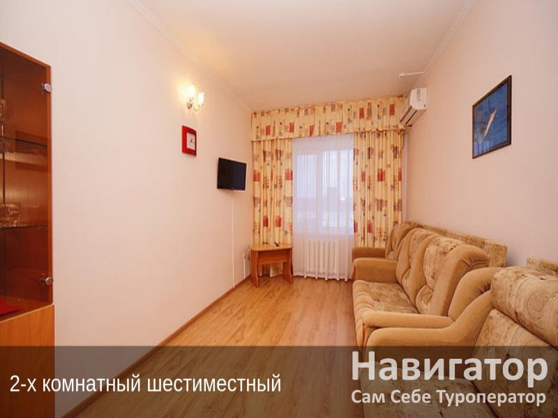 ПРОХЛАДА- гостиница в Анапа ПРОХЛАДА- гостиница в Анапа