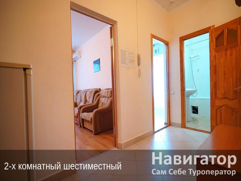 ПРОХЛАДА- гостиница в Анапа ПРОХЛАДА- гостиница в Анапа