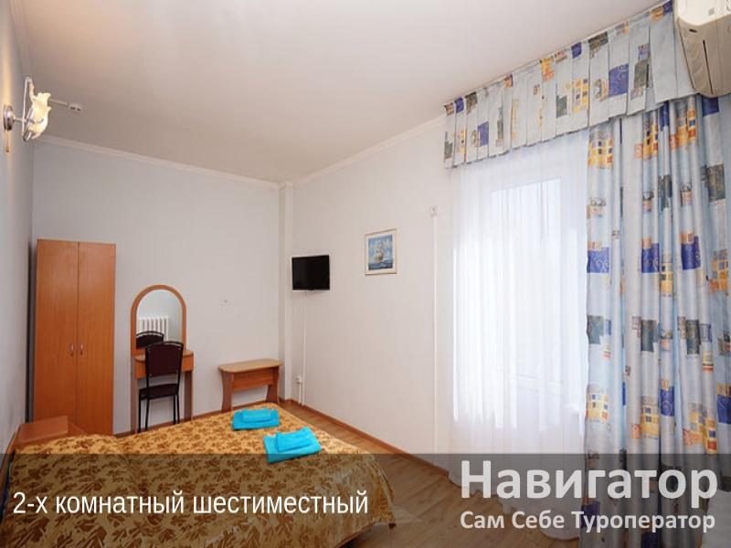 ПРОХЛАДА- гостиница в Анапа ПРОХЛАДА- гостиница в Анапа