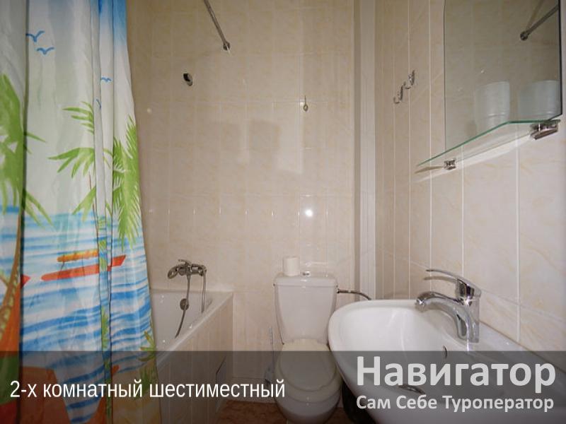 ПРОХЛАДА- гостиница в Анапа ПРОХЛАДА- гостиница в Анапа