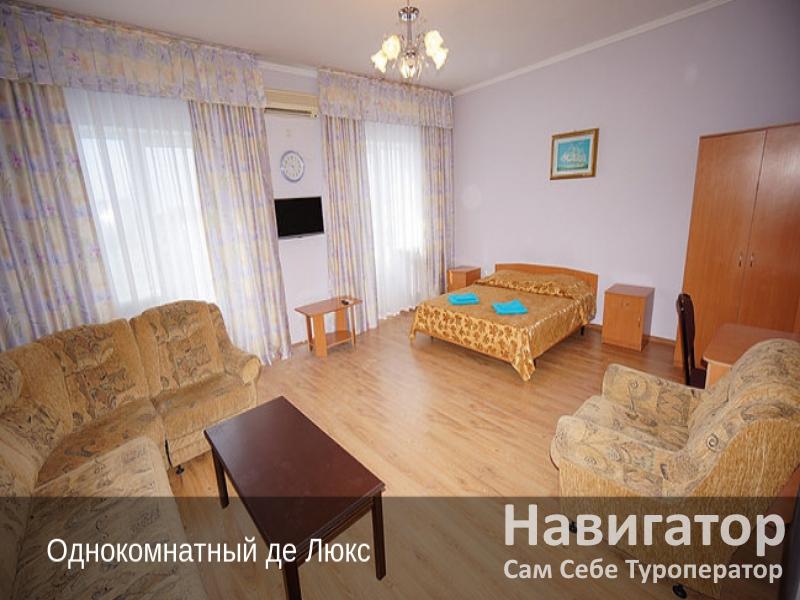 ПРОХЛАДА- гостиница в Анапа ПРОХЛАДА- гостиница в Анапа