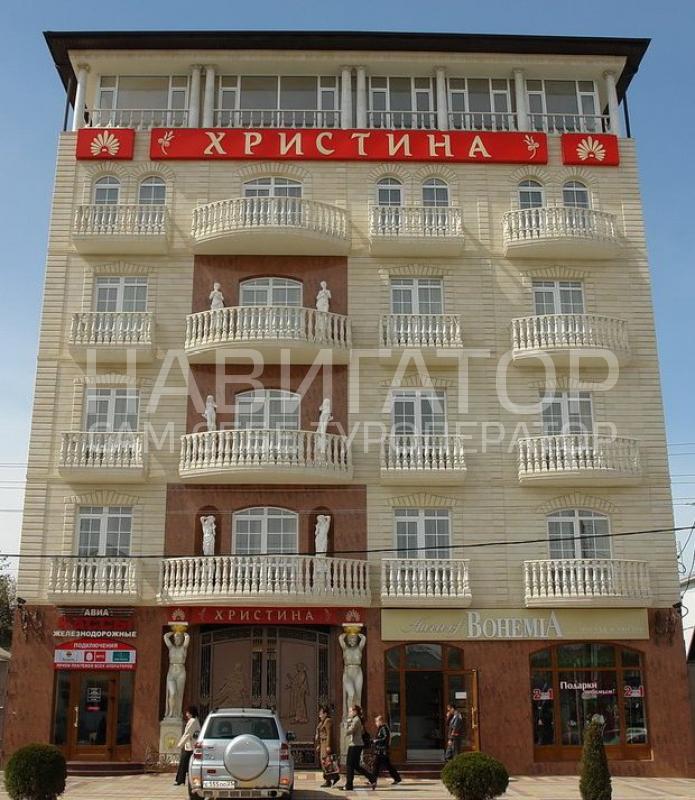 ХРИСТИНА - отель в Анапа ХРИСТИНА - отель в Анапа
