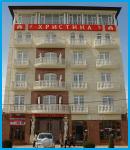 ХРИСТИНА - отель в Анапа