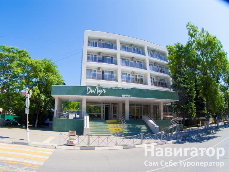 ДИ-ЛУЧ - санаторий в Анапа ДИ-ЛУЧ - санаторий в Анапа