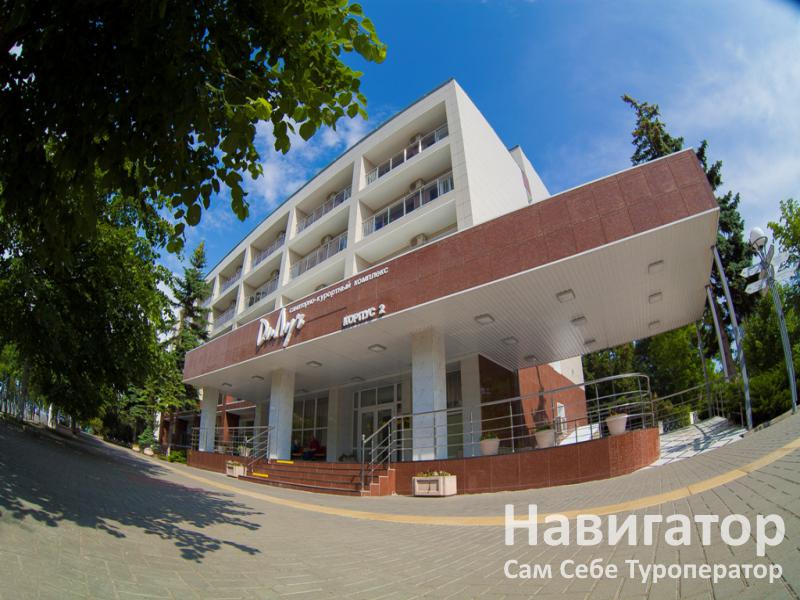 ДИ-ЛУЧ - санаторий в Анапа ДИ-ЛУЧ - санаторий в Анапа