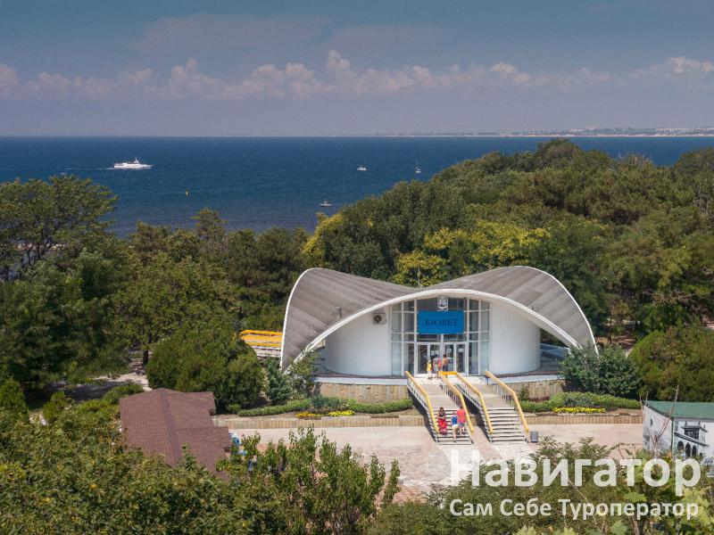 ДИ-ЛУЧ - санаторий в Анапа ДИ-ЛУЧ - санаторий в Анапа