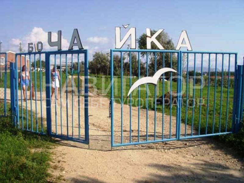 ЧАЙКА - база отдыха в Витязево ЧАЙКА - база отдыха в Витязево