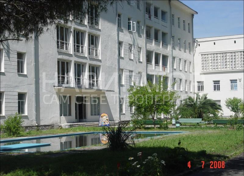 КАВКАЗ - пансионат в Гагра КАВКАЗ - пансионат в Гагра
