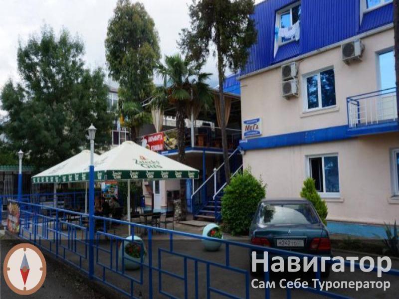 МЕГА - гостиница в Курортные поселки Абхазии
