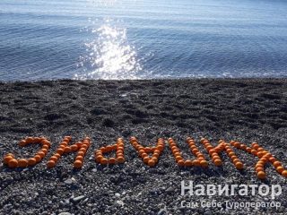 КИПАРИС - база отдыха в Пицунда
