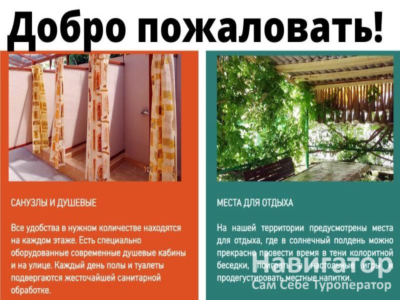КИПАРИС - база отдыха в Пицунда КИПАРИС - база отдыха в Пицунда