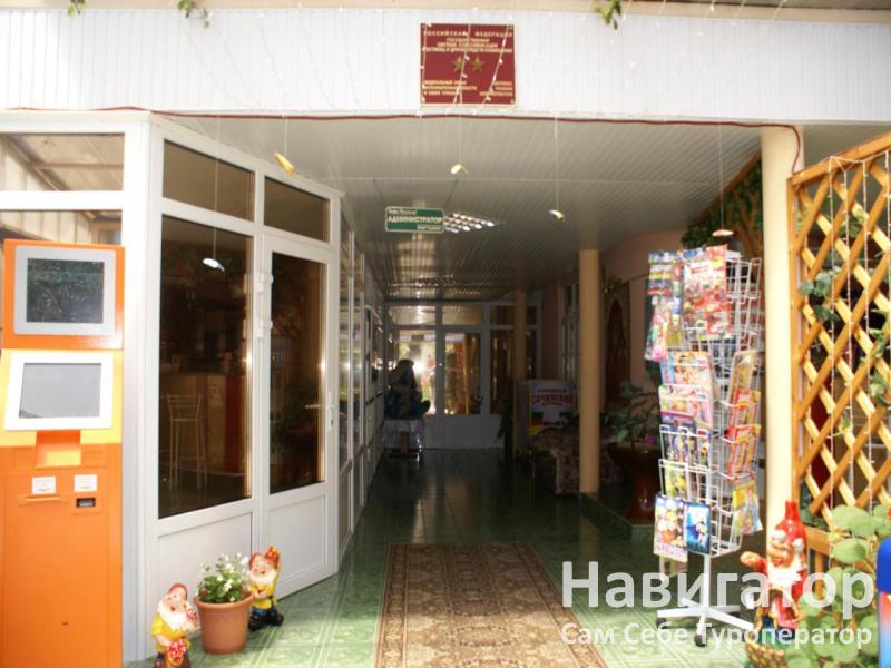 ВОЯЖ - гостевой дом в Адлер