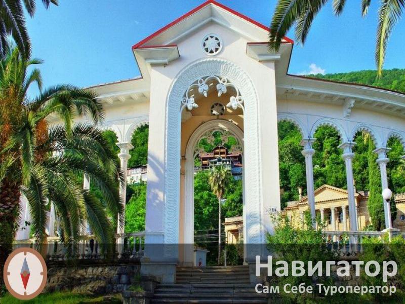 РАЙДА - гостиничный комплекс в Курортные поселки Абхазии