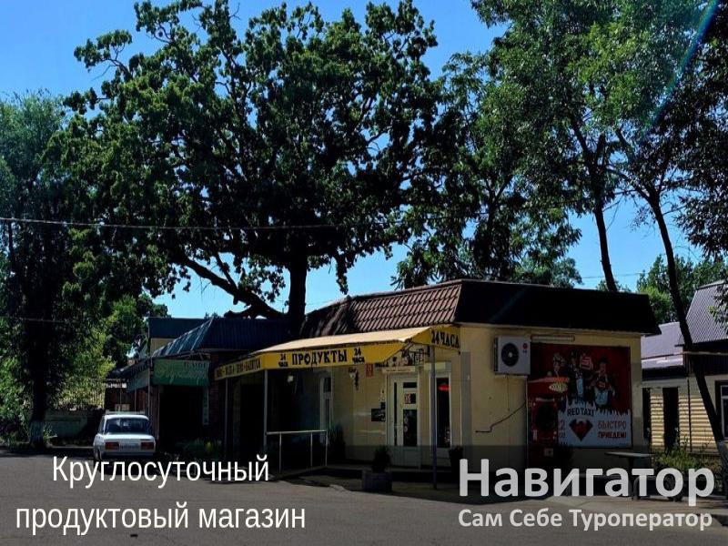 АПЕТ - гостевой дом в Крымский район АПЕТ - гостевой дом в Крымский район