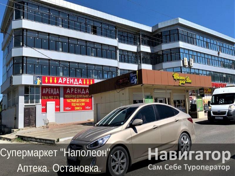 АПЕТ - гостевой дом в Крымский район АПЕТ - гостевой дом в Крымский район