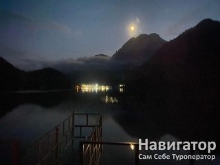 ДАЧА СТАЛИНА - гостиница в Гагра ДАЧА СТАЛИНА - гостиница в Гагра