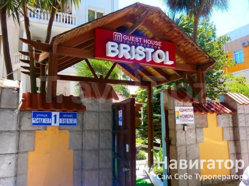 БРИСТОЛЬ - гостиница в Адлер БРИСТОЛЬ - гостиница в Адлер