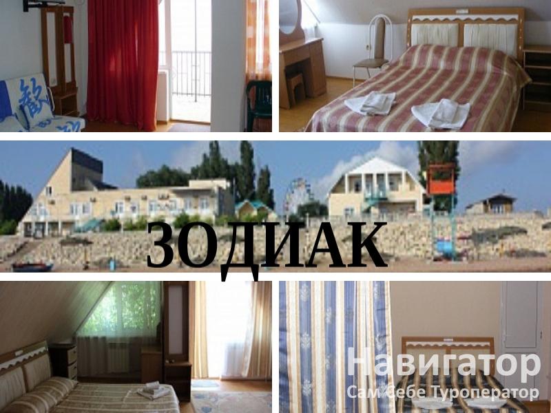 ИСКРА - санаторно-оздоровительный центр в Горячие источники ИСКРА - санаторно-оздоровительный центр в Горячие источники