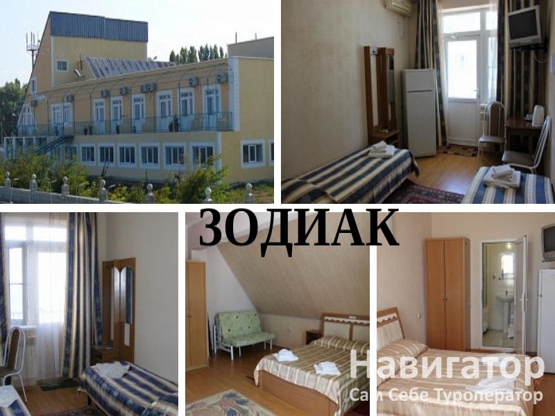 ИСКРА - санаторно-оздоровительный центр в Горячие источники