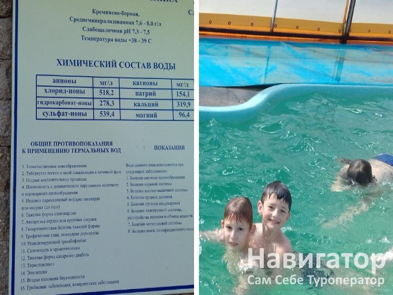 ИСКРА - санаторно-оздоровительный центр в Горячие источники ИСКРА - санаторно-оздоровительный центр в Горячие источники