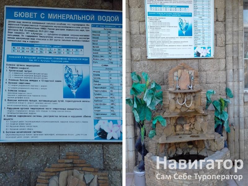 ИСКРА - санаторно-оздоровительный центр в Горячие источники ИСКРА - санаторно-оздоровительный центр в Горячие источники