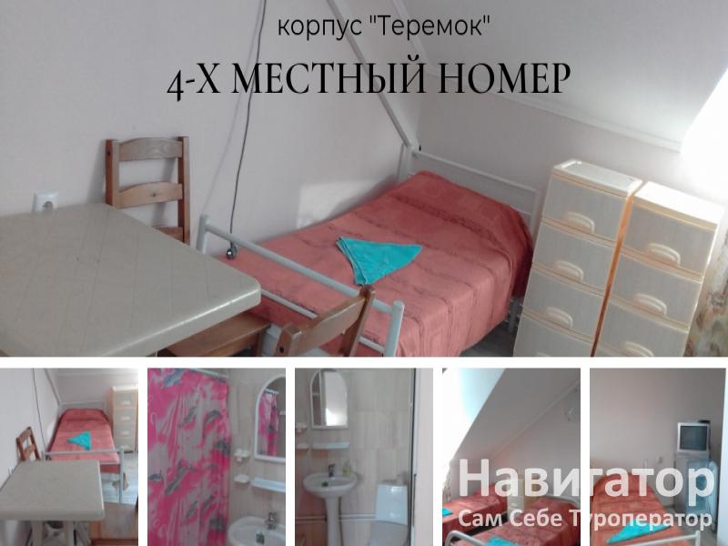 ИСКРА - санаторно-оздоровительный центр в Горячие источники ИСКРА - санаторно-оздоровительный центр в Горячие источники