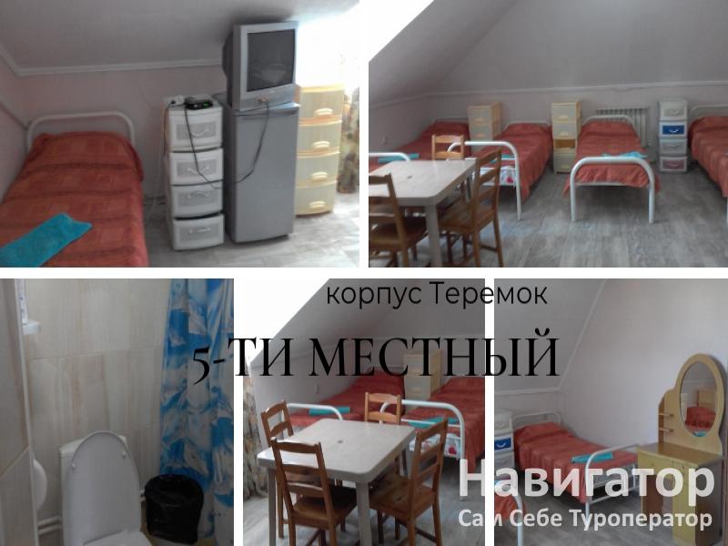 ИСКРА - санаторно-оздоровительный центр в Горячие источники ИСКРА - санаторно-оздоровительный центр в Горячие источники