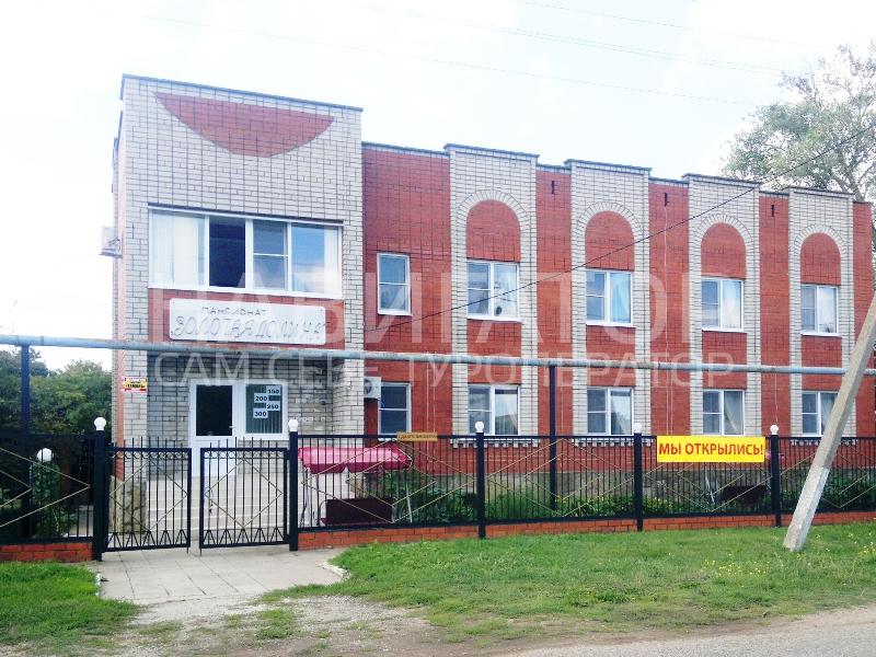 ЗОЛОТАЯ ДОЛИНА - пансионат в Кучугуры