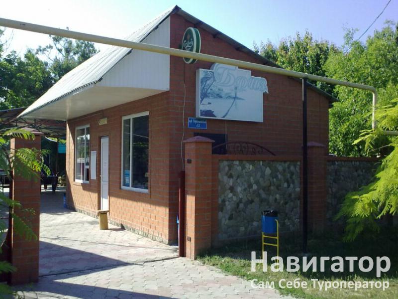 БРИЗ - пансионат в Кучугуры БРИЗ - пансионат в Кучугуры