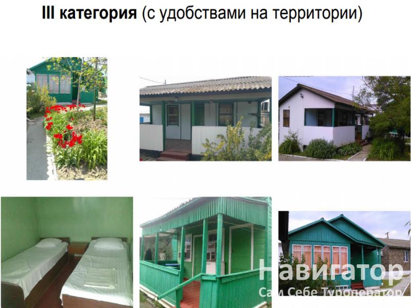 МОРСКОЙ ПРИБОЙ - база отдыха в Курортные поселки Темрюка МОРСКОЙ ПРИБОЙ - база отдыха в Курортные поселки Темрюка