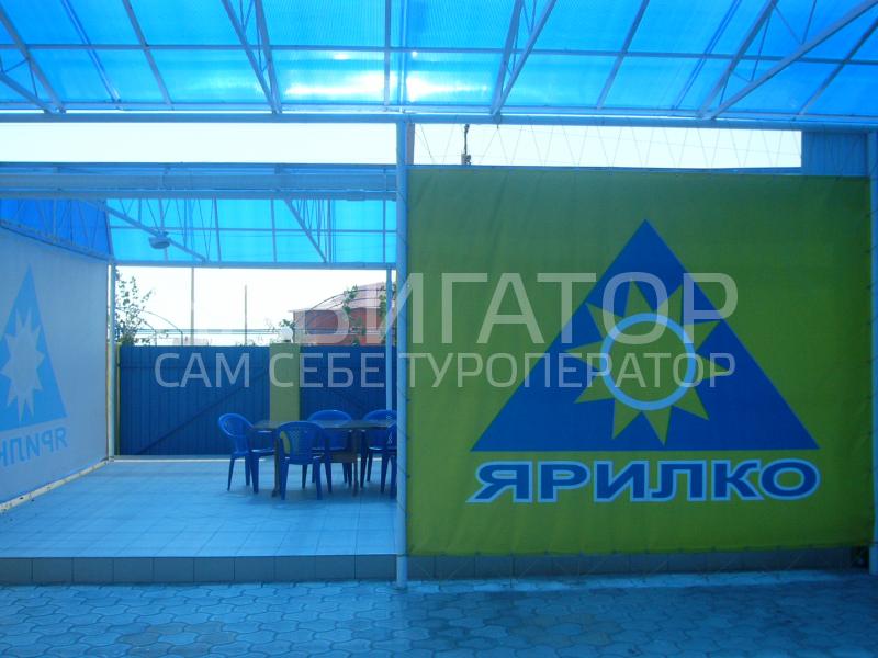 ЯРИЛКО - база отдыха не работает в Волна пос. ЯРИЛКО - база отдыха не работает в Волна пос.