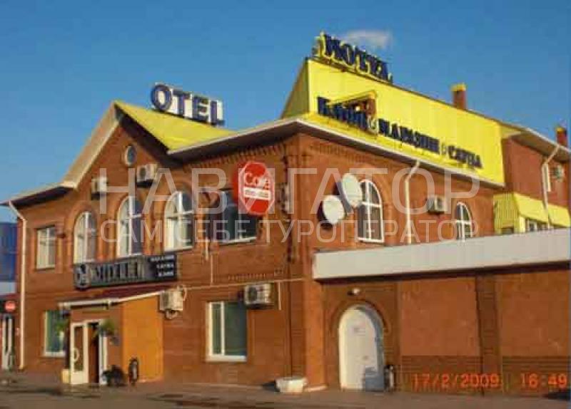 3 в 1 - мотель в Краснодар