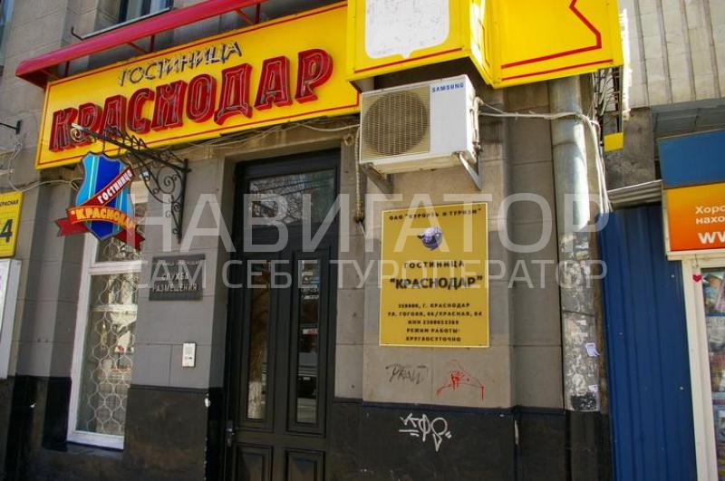 КРАСНОДАР - гостиница в Краснодар КРАСНОДАР - гостиница в Краснодар