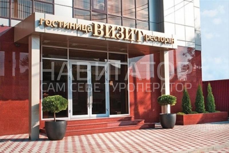 ВИЗИТ - гостиница в Краснодар ВИЗИТ - гостиница в Краснодар