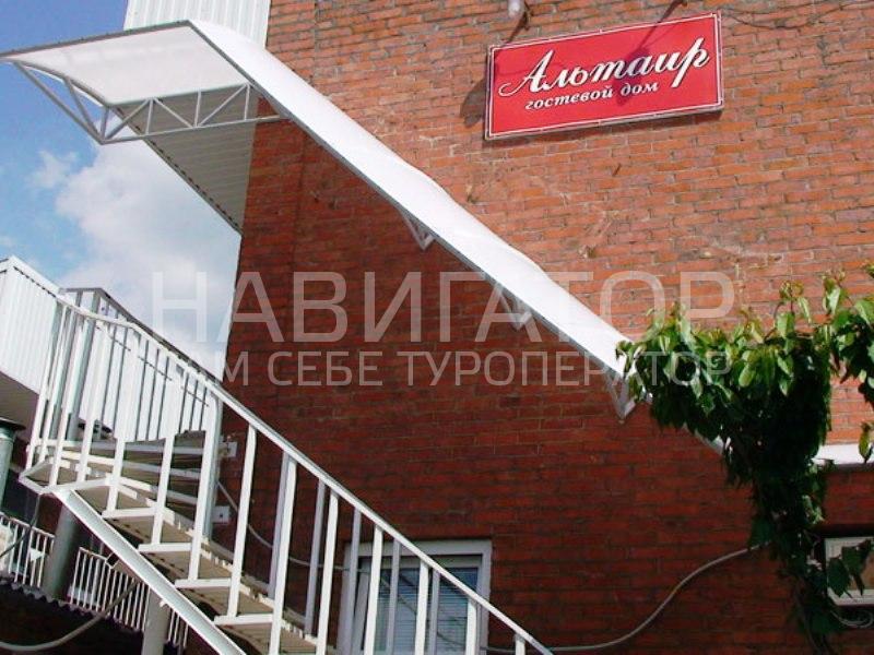 АЛЬТАИР - мини-отель в Краснодар АЛЬТАИР - мини-отель в Краснодар