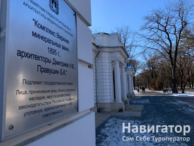 ДАЧА ГЕНЕРАЛА НИКОЛАЕВА - пансионат в Ессентуки ДАЧА ГЕНЕРАЛА НИКОЛАЕВА - пансионат в Ессентуки