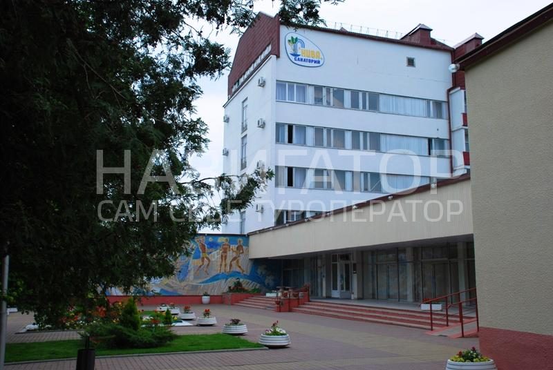 НИВА - санаторий в Ессентуки НИВА - санаторий в Ессентуки