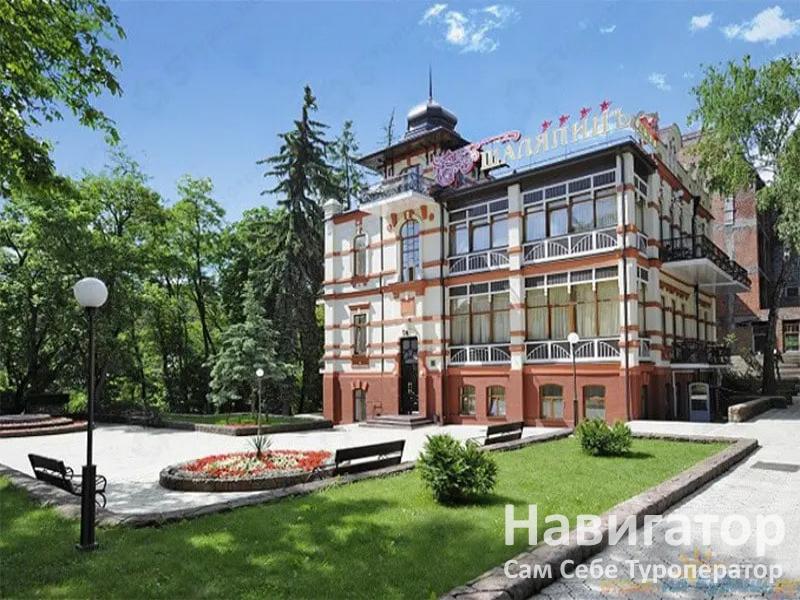 ШАЛЯПИН**** - пансионат в Кисловодск ШАЛЯПИН**** - пансионат в Кисловодск