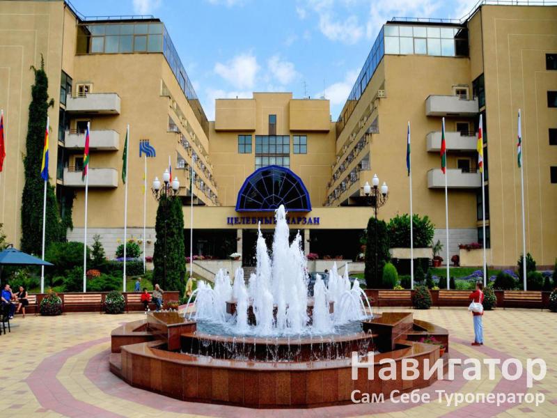 ЦЕЛЕБНЫЙ НАРЗАН - санаторий в Кисловодск ЦЕЛЕБНЫЙ НАРЗАН - санаторий в Кисловодск