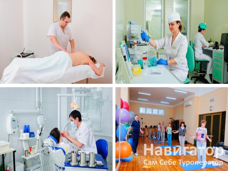 ЦЕЛЕБНЫЙ НАРЗАН - санаторий в Кисловодск ЦЕЛЕБНЫЙ НАРЗАН - санаторий в Кисловодск