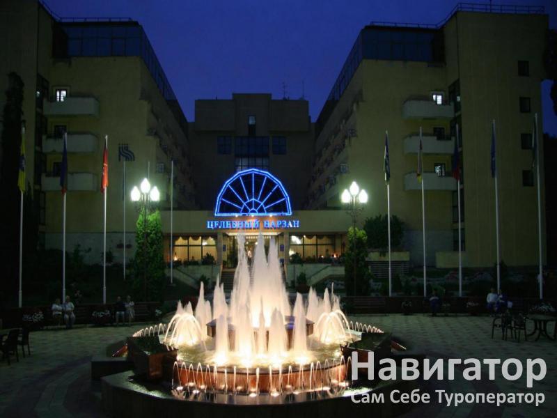 ЦЕЛЕБНЫЙ НАРЗАН - санаторий в Кисловодск ЦЕЛЕБНЫЙ НАРЗАН - санаторий в Кисловодск