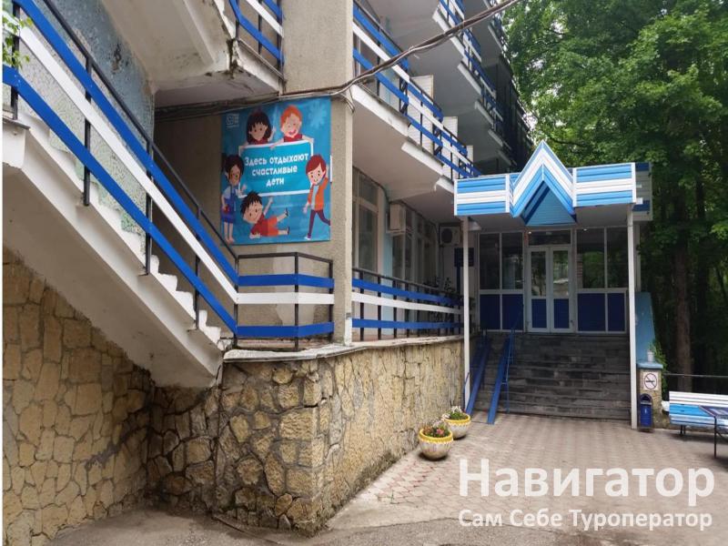 САЛЮТ - детский санаторий в Железноводск САЛЮТ - детский санаторий в Железноводск