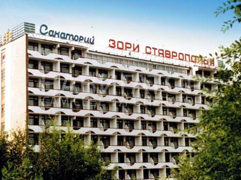 ЗОРИ СТАВРОПОЛЬЯ - санаторий в Пятигорск